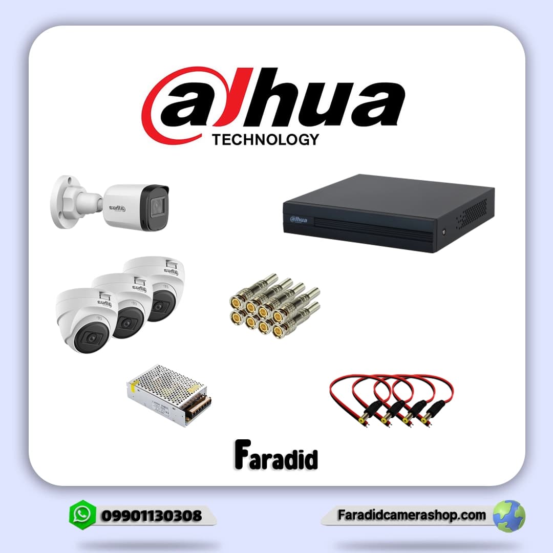 پک اقتصادی 4 عددی داهوا مدل T1A21P-U- B1A21P-U(3عدد دام+1عدد بالت)