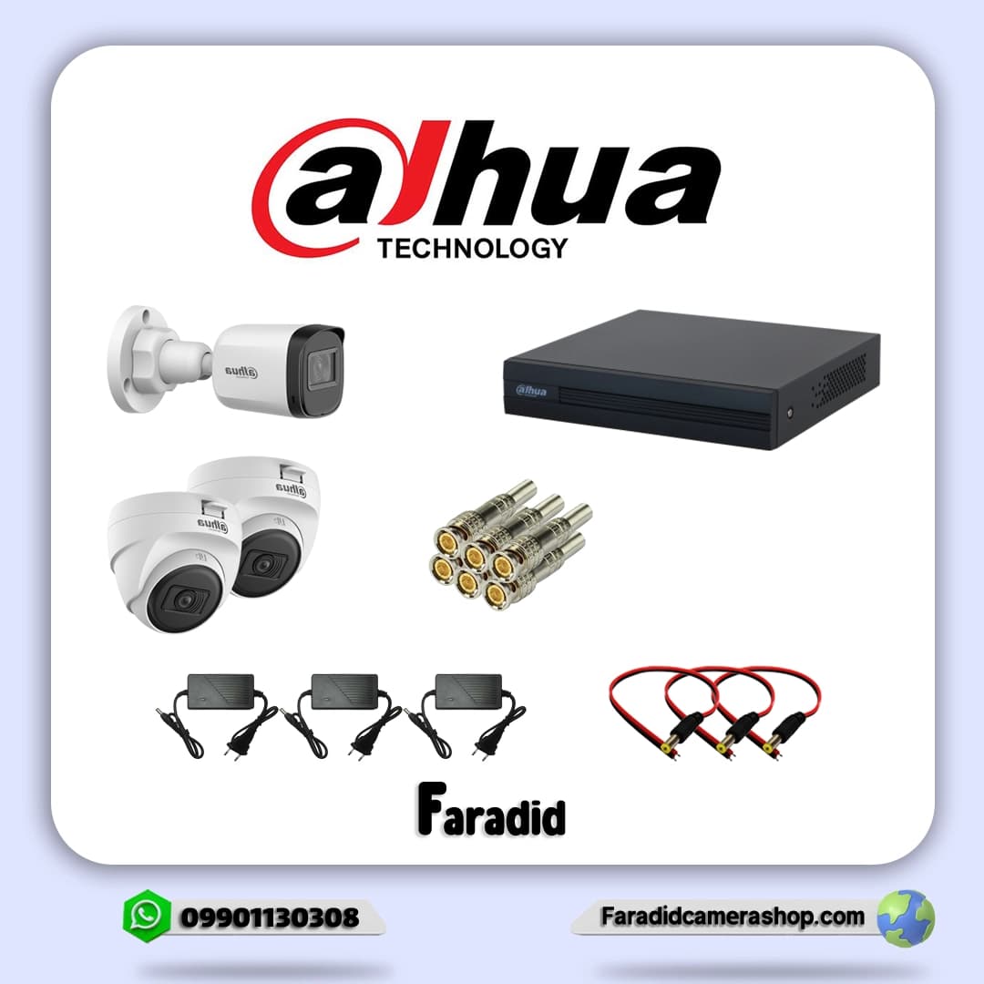 پک اقتصادی 3 عددی داهوا مدل T1A21P-U- B1A21P-U(2عدد دام+1 عدد بالت)