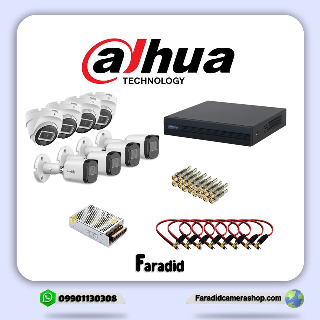 پک اقتصادی 8 عددی داهوا مدل T2A21P-U-B2A21P-U(4عدد دام+4عدد بالت)