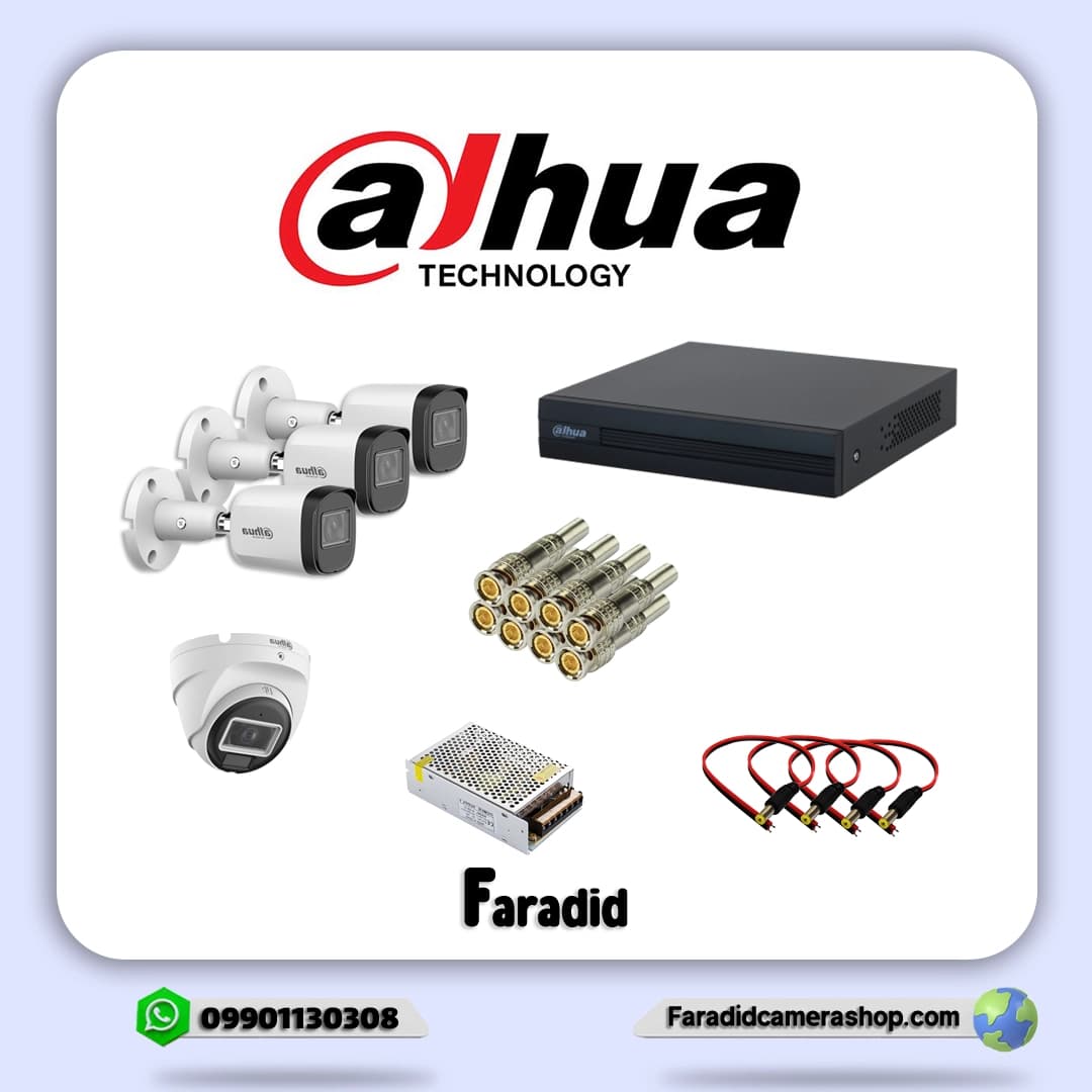 پک اقتصادی 4 عددی داهوا مدل T2A21P-U-B2A21P-U(3عدد بالت+1عدد دام)