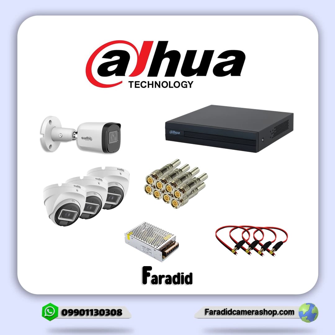پک اقتصادی 4 عددی داهوا مدل T2A21P-U-B2A21P-U(3عدد دام+1عدد بالت)