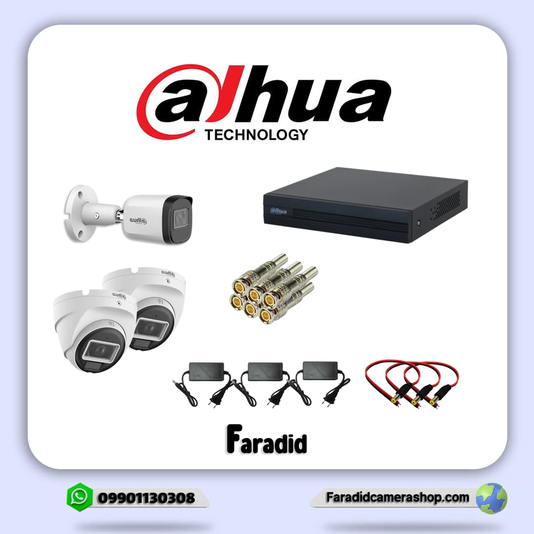 پک اقتصادی 3 عددی داهوا مدل T2A21P-U-B2A21P-U(2عدد دام+1عدد بالت)