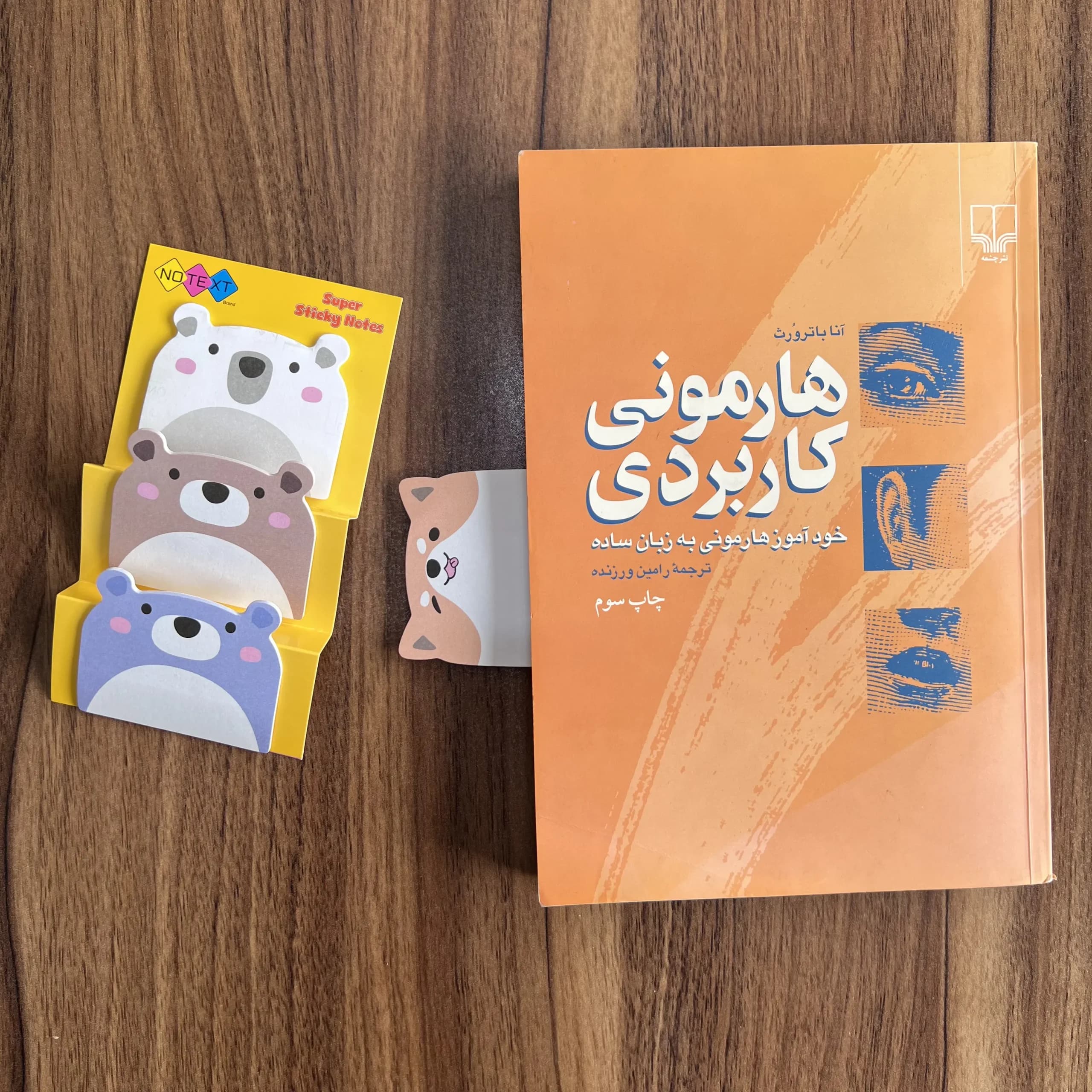یادداشت چسب دار (استیکی نوت یا پست ایت) اشکال حیوانات سه تایی برند نوتِکست با جعبه رگلامی | استیک کاغذ یاپئش — تصویر ۴