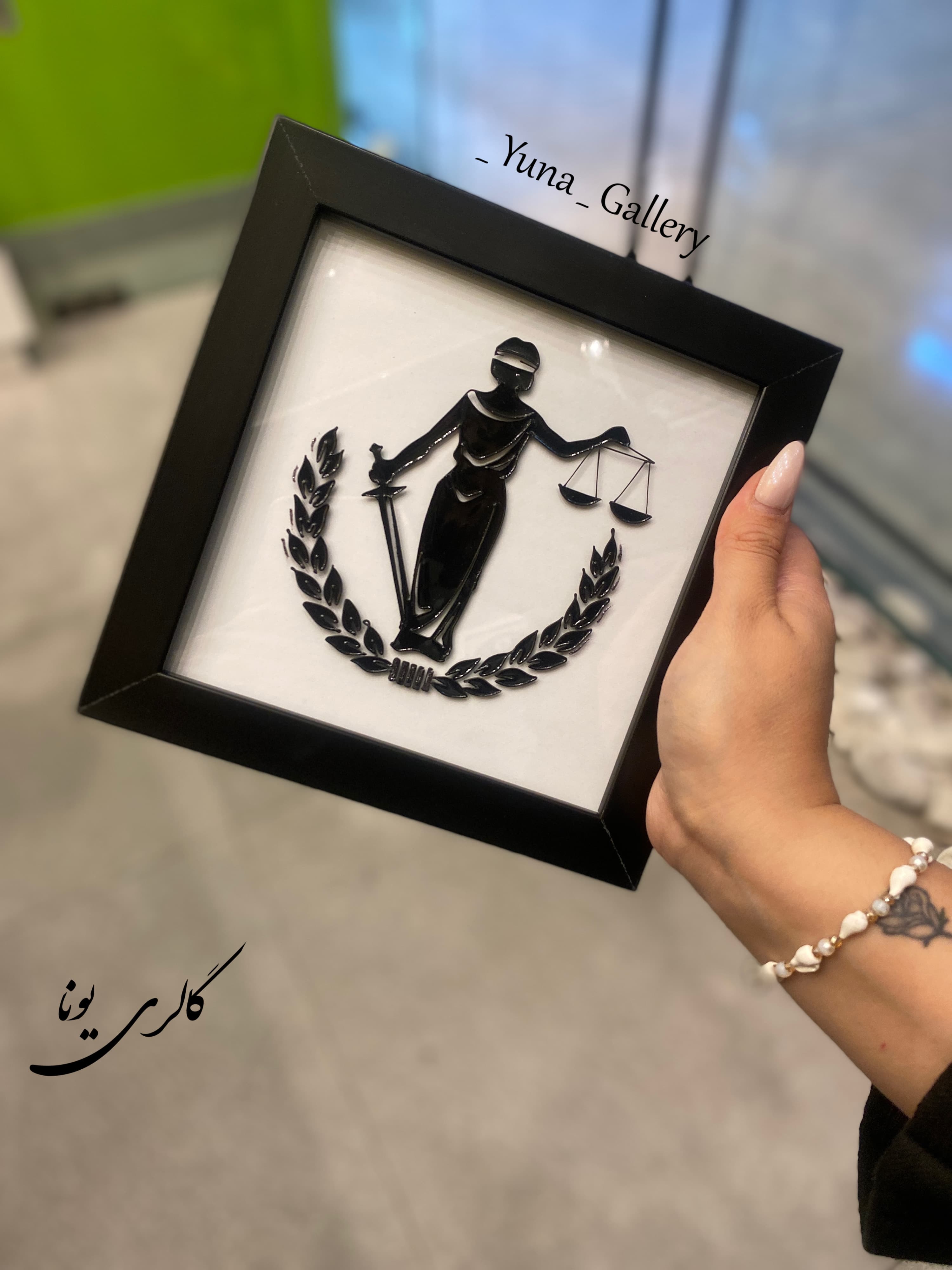 تابلو نماد وکالت و عدالت⚖️