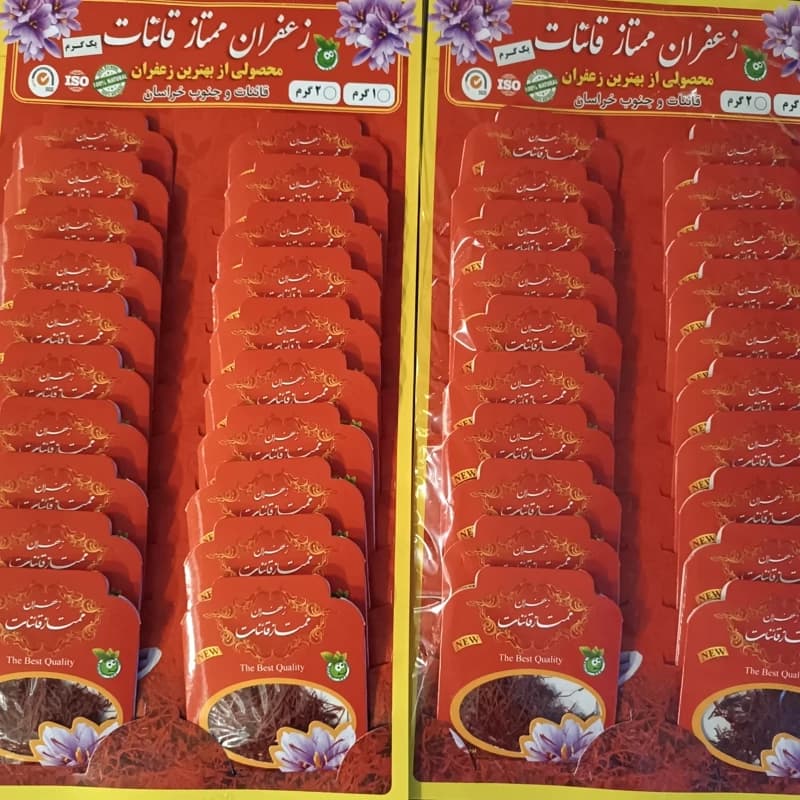 زعفران یک گرمی قائنات،پک20عددی « ارسال نیم بها»