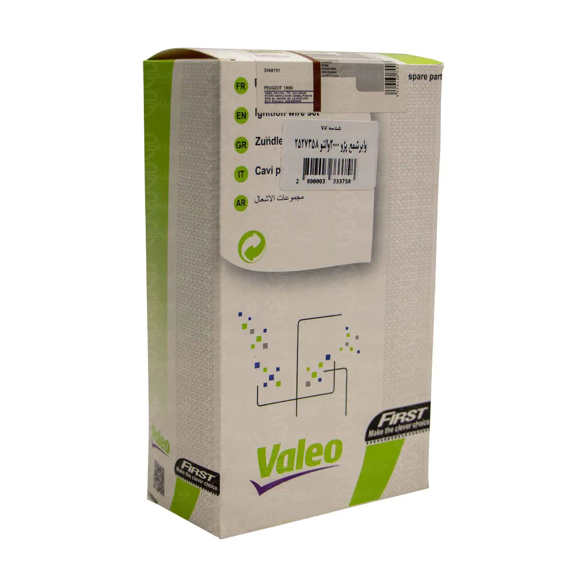 وایر شمع پژو 2000 سیلیکونی ولئو Valeo | خرید اقساطی — تصویر ۲