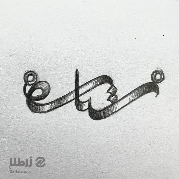 طراحی آنلاین پلاک اسم ستاره