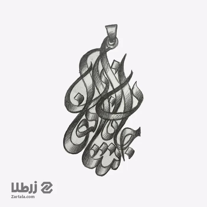 طراحی اسم ترکیبی جانان و شاهان