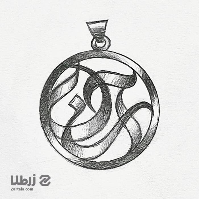 طراحی آنلاین پلاک اسم آرن فارسی
