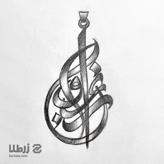 طراحی آنلاین پلاک اسم ارغوان کد DE01335