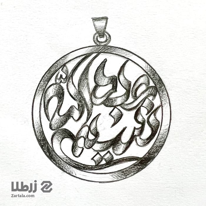 طراحی اسم ترکیبی عبدالله نسیم