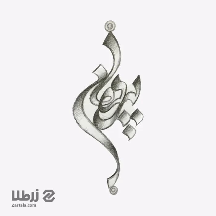 طراحی آنلاین پلاک اسم پرهام -سفارش طراحی پلاک اسم فارسی