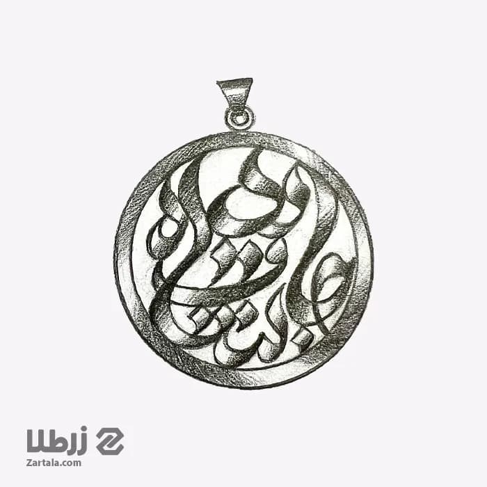 طراحی آنلاین پلاک اسم جاویدشاه -سفارش طراحی پلاک اسم فارسی