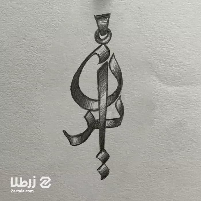 طراحی اسم ایرِن