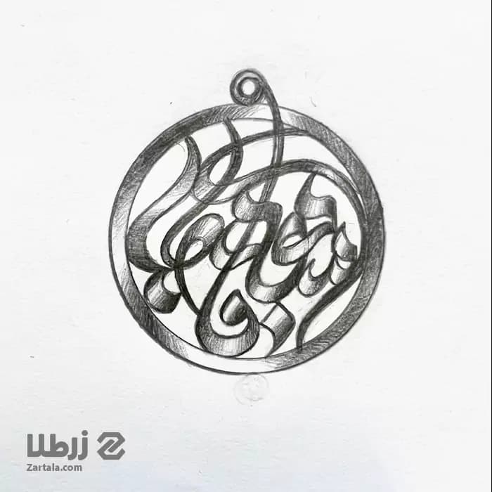 طراحی اسم تلفیقی فاطمه مهدی