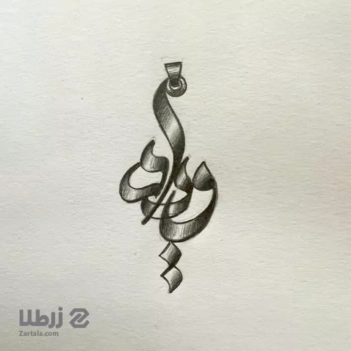 طراحی اسم ویدا
