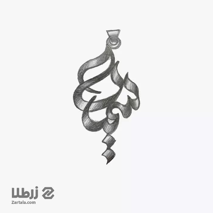 طراحی اسم سمیرا