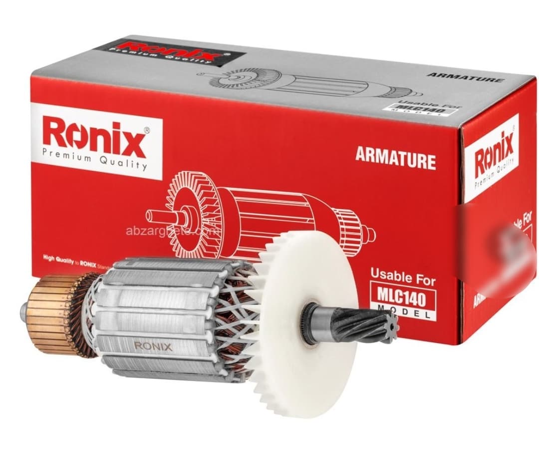 آرمیچر پروفیل بر MLC140 طرح ماکیتا برند رونیکس ronix