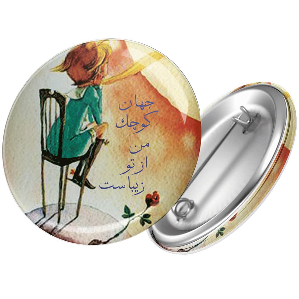 پیکسل زیزیپ کد 130