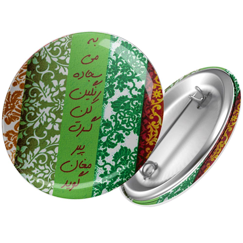 پیکسل به می سجاده رنگین کن گرت پیر مغان گردید کد 109