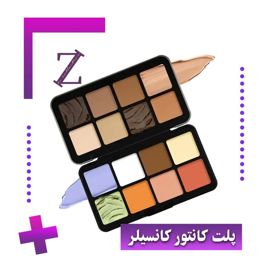 پالت آرایشی کارلا سکرت