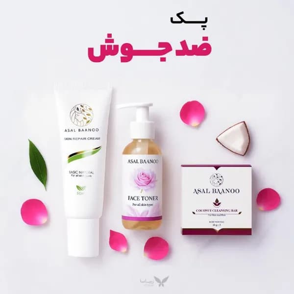 پک ضد جوش عسل بانو - زیباسا | Zibasa