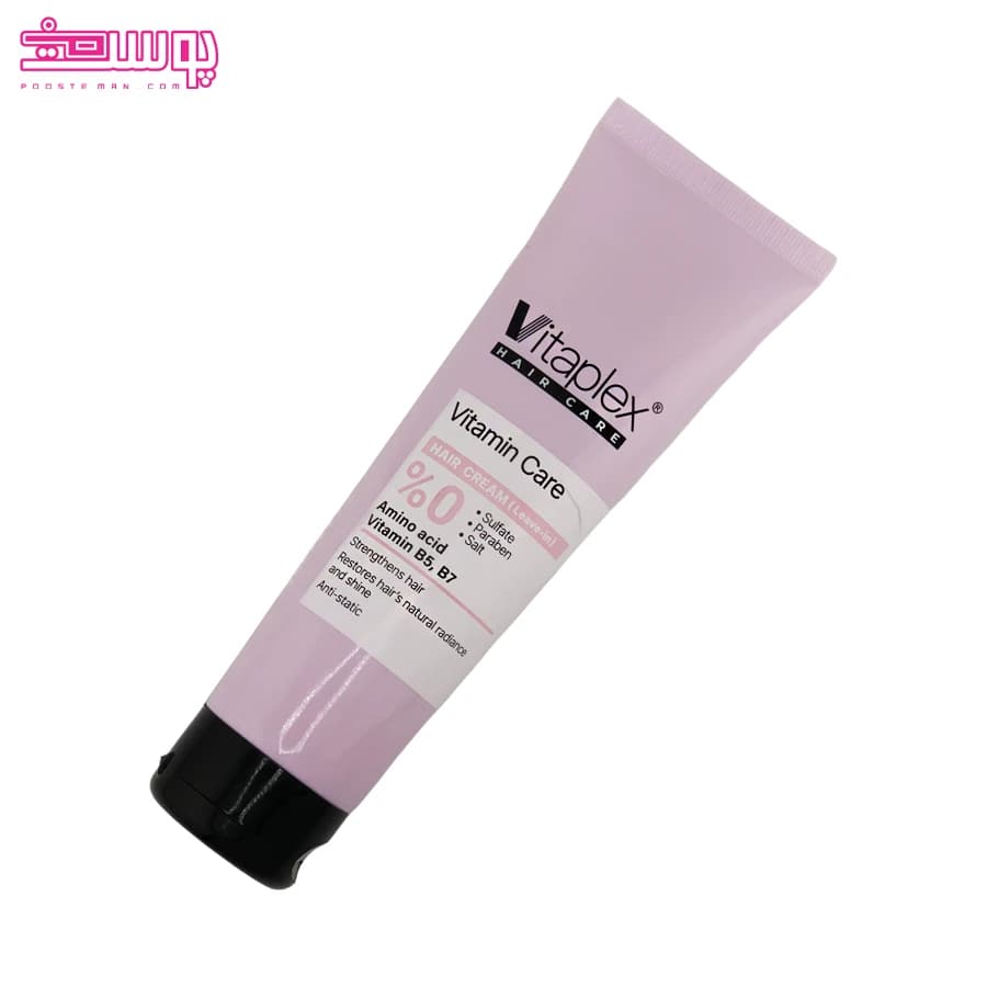 کرم ترمیم کننده ویتاپلکس مناسب موهای خشک و کم اب150 میلVitaplex restorative cream suitable for dry and dehydrated hair 150 ml — تصویر ۶