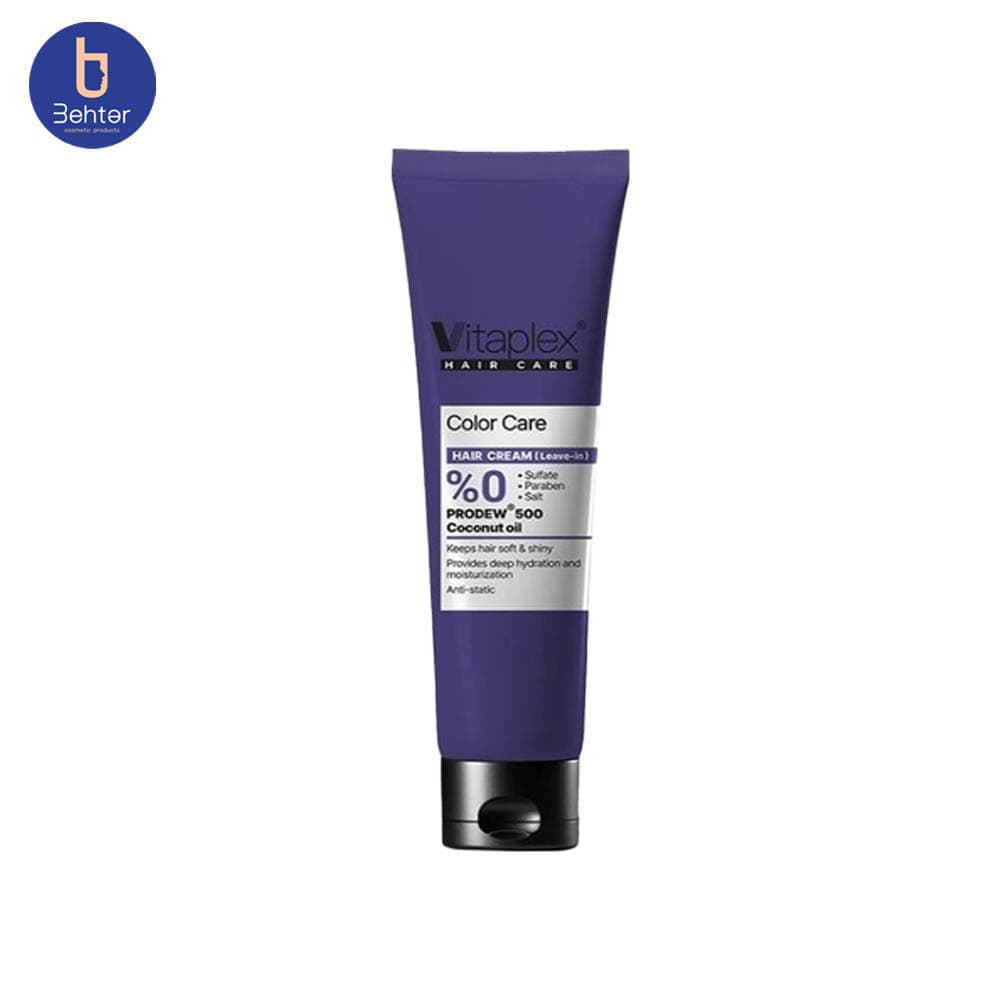 کرم ترمیم کننده ویتاپلکس مناسب موهای رنگ شده 150میلVitaplex repairing cream suitable for colore hair 150 ml