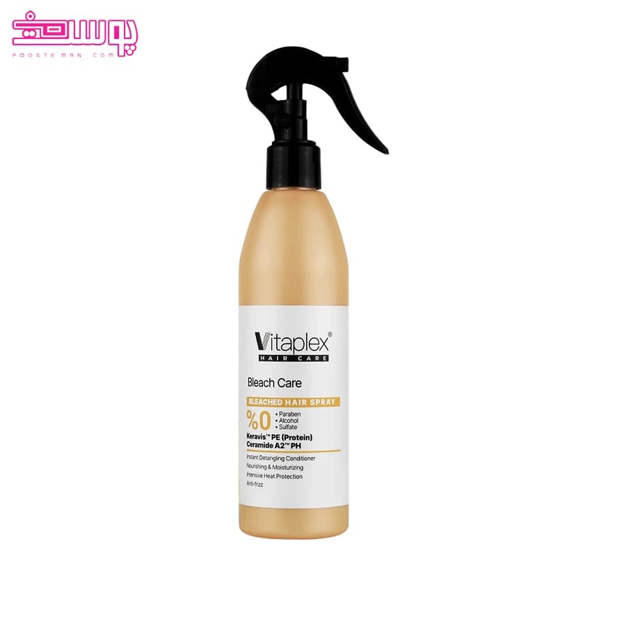 اسپری ویتاپلکس نرم کننده و ترمیم کننده منو مناسب موهای دکلره شده واسیب دیده 300 میل Vitaplex softening and repairing menu spray suitable for bleached and damaged hair 300 ml — تصویر ۵