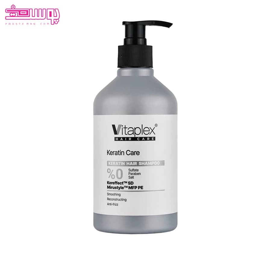 شامپو ویتاپلکس فاقد سولفات مناسب موهای کراتین شده500 میلVitaplex sulfate-free shampoo, suitable for keratinized hair, 500 ml — تصویر ۵