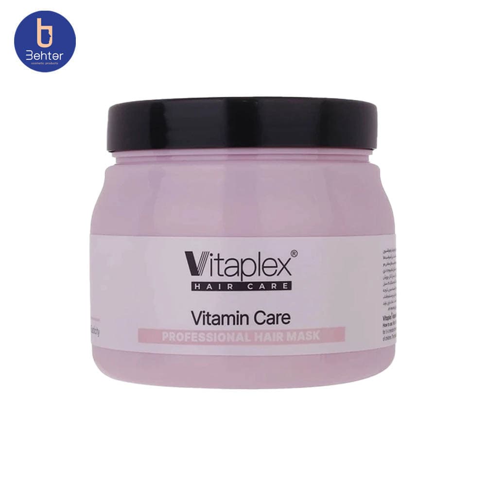 ماسک مو ویتامینه ویتاپلکس فاقد سولفات مناسب موهای خشک و نرمال 500 میلVitaplex vitamin hair mask without sulfate, suitable for dry and normal hair, 500 ml