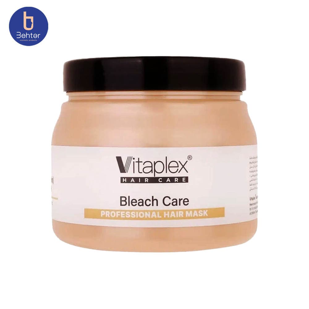 ماسک ترمیم کننده ویتاپلکس مناسب موهای دکلره شده و اسیب دیده حجم 500 میلVitaplex repairing mask suitable for bleached and damaged hair, volume 500 ml