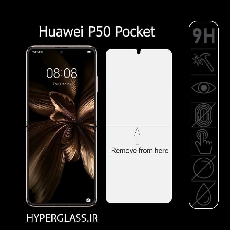 محافظ صفحه نمایش هیدروژلی هواوی P50 Pocket — تصویر ۴
