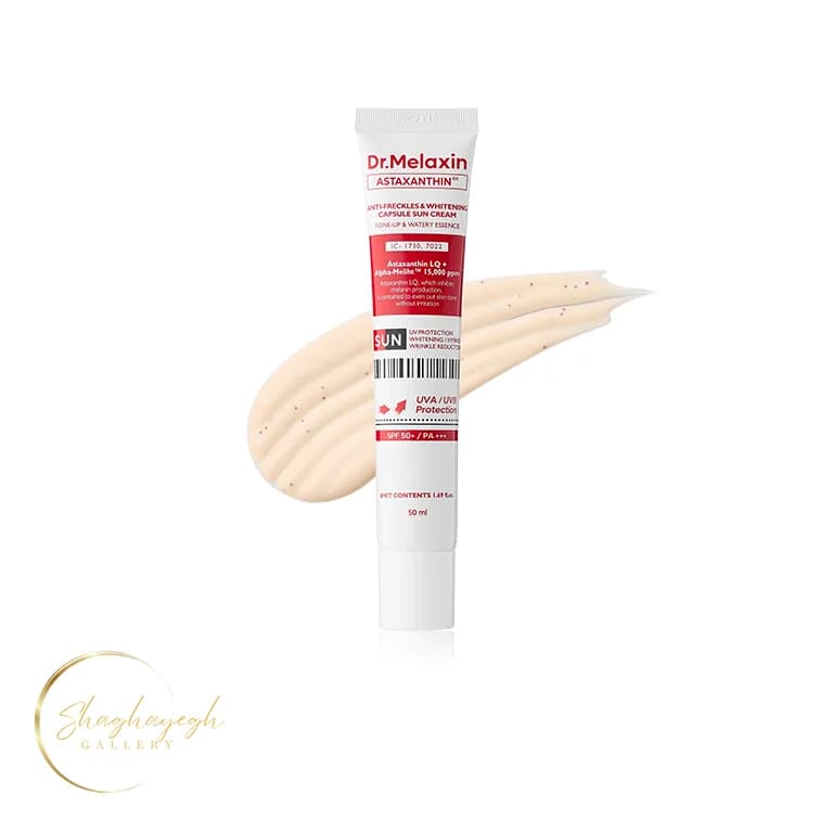 کرم ضد افتاب ضد لک و روشن کننده کپسولی دکتر ملاکسین استاکسانتین ۵۰ میل Dr Melaxin Astaxanthin Anti Freckles Whitening Capsule Sun Cream 50ml