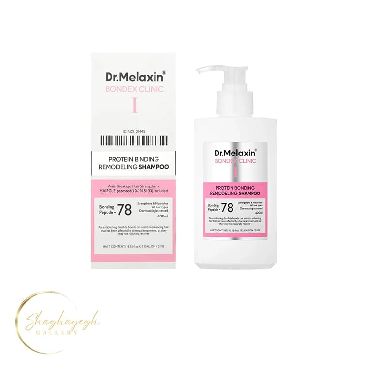 شامپو ترمیم کننده پیوند پروتئین مو دکتر ملاکسین بوندکس کلینیک ۴۰۰ میل Dr Melaxin Bondex Protein Bonding Remodeling Shampoo 400ml