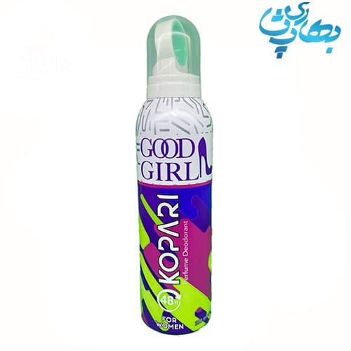 اسپری خوشبو کننده بدن زنانه Good Girl کوپاری 200 میل