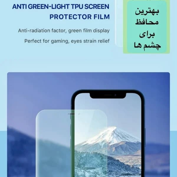 گلس ویوو X300 Ultra مدل گرین لایت برند ریمکس — تصویر ۶