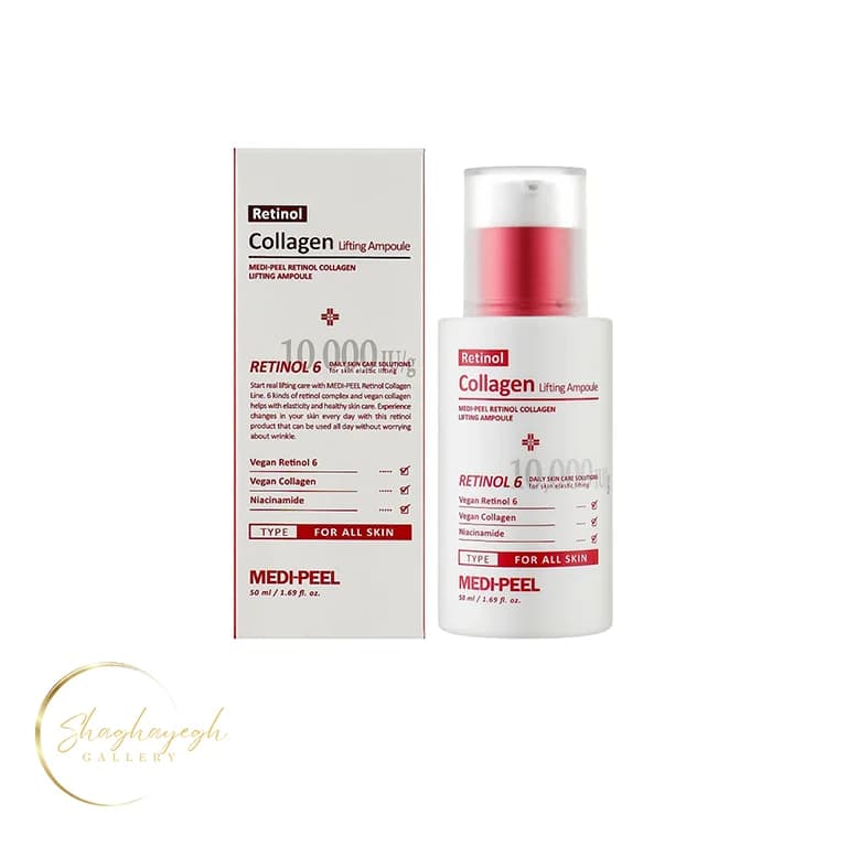 امپول لیفتینگ و سفت‌کننده پوست با رتینول و کلاژن مدی‌پیل 50 میل Medipeel Retinol Collagen Lifting Ampoule 50ml