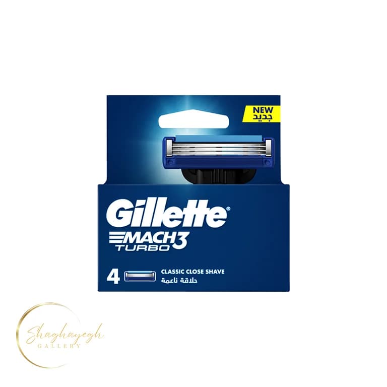 تیغ یدک اصلاح کلاسیک و نرم سه لبه ژیلت مچ۳ توربو بسته ۴ عدد Gillette Mach3 Turbo 3-Blade Razor Cartridges 4 Pack