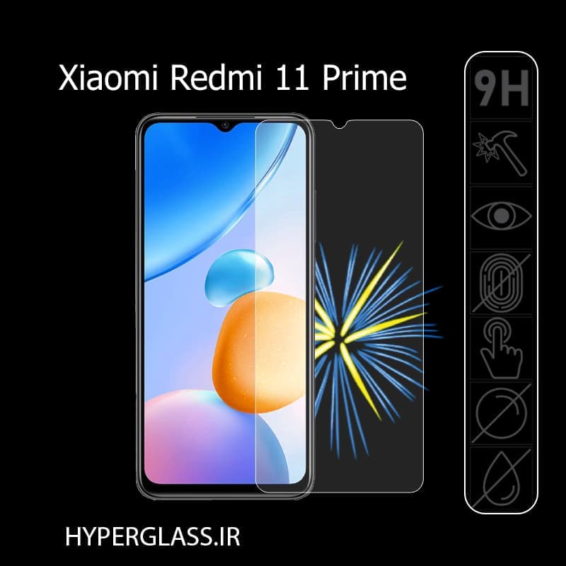 محافظ صفحه نمایش شیاومی ردمی Redmi 11 Prime — تصویر ۳