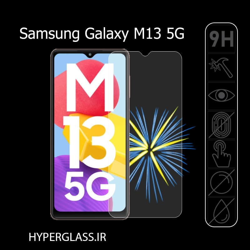 گلس محافظ صفحه نمایش اورجینال گوشی سامسونگ Samsung M13-5G — تصویر ۳