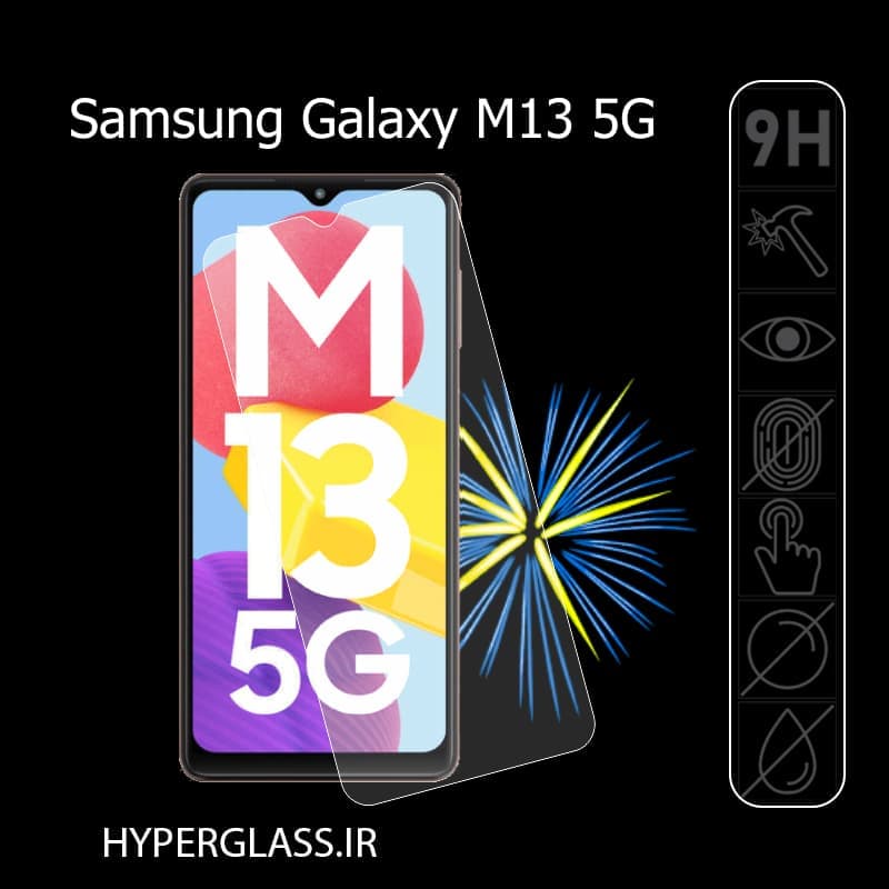 گلس محافظ صفحه نمایش اورجینال گوشی سامسونگ Samsung M13-5G — تصویر ۲