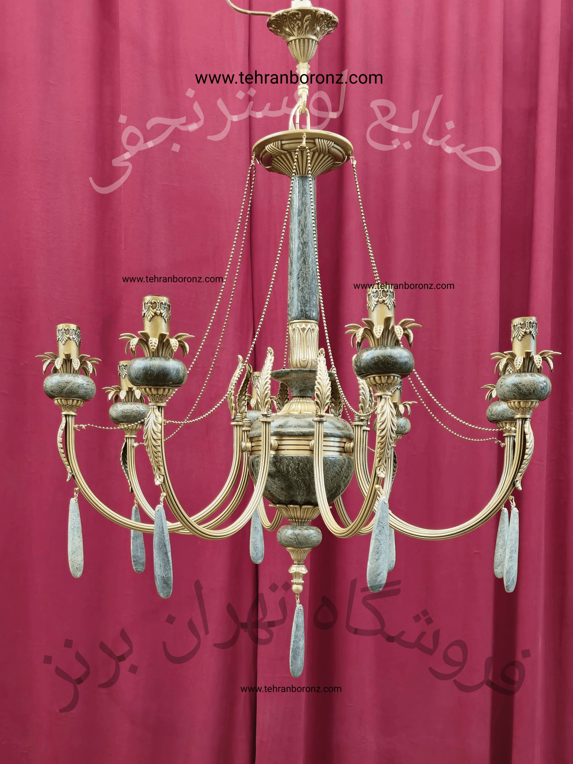 لوستر برنز و سنگ طرح اورانوس ۸شاخه