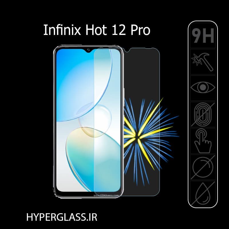 محافظ صفحه نمایش گوشی اینفینیکس Hot 12 Pro — تصویر ۳