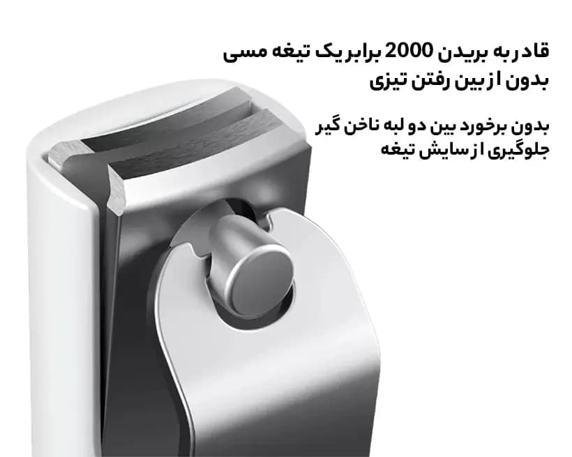 ناخن گیر استیل شیائومی Xiaomi MJZJD001QW Anti-Splash Nail Clipper Steel — تصویر ۱۲