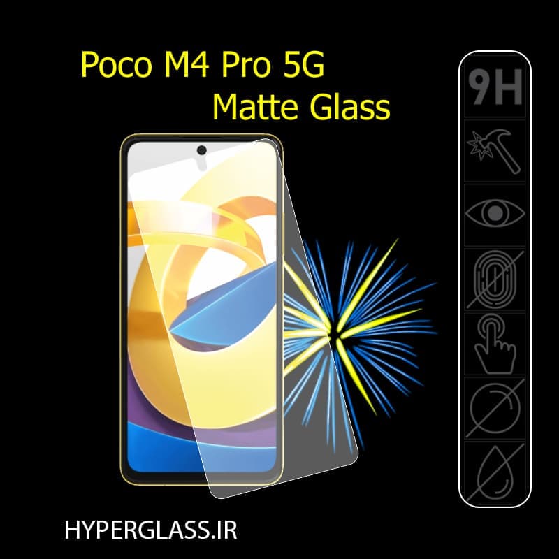 محافظ صفحه نمایش مات پوکو Poco M4 Pro — تصویر ۲