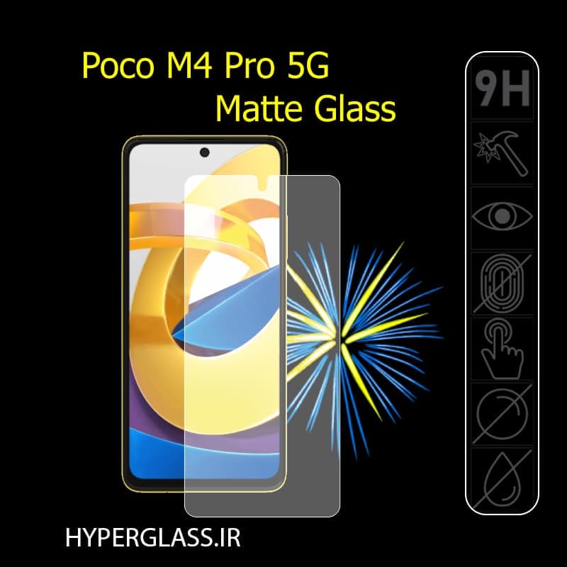 محافظ صفحه نمایش مات پوکو Poco M4 Pro
