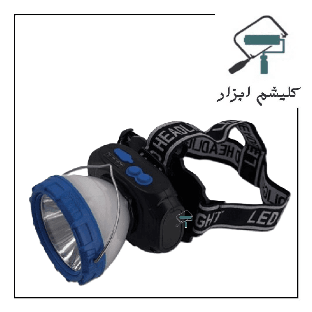 چراغ قوه پیشانی بند تندیس مستر