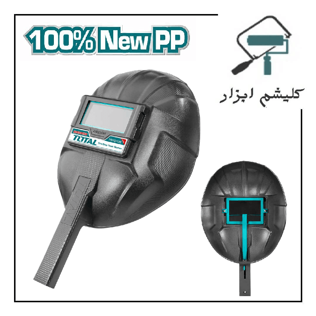ماسک جوشکاری دستی توتال TSP9102