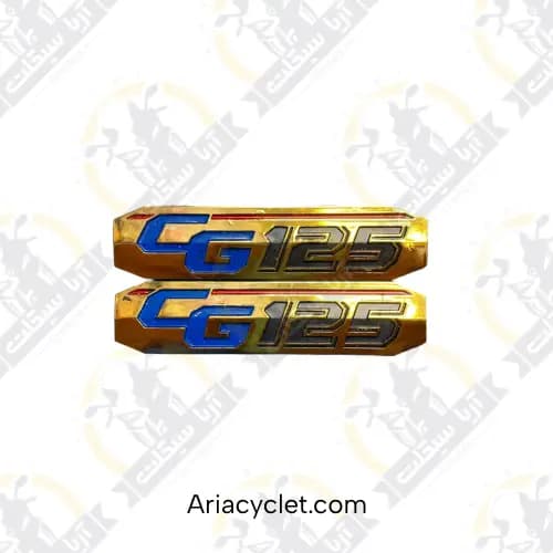 آرم قاب بغل موتور هوندا CG 125